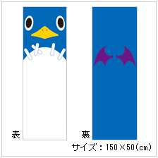 画像ギャラリー No.006のサムネイル画像 / 日本一ソフトウェア，コミックマーケット77での出展情報を公開
