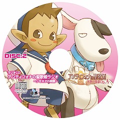 画像ギャラリー No.009のサムネイル画像 / 日本一ソフトウェア，コミックマーケット77での出展情報を公開