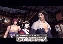 画像ギャラリー No.001のサムネイル画像 / PS2「侍道2」がPSP用ゲームとして復活。「侍道2ポータブル」9月3日に発売