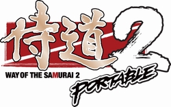 画像ギャラリー No.001のサムネイル画像 / 「侍道2ポータブル」のゲーム概要や新モード“武士の挑戦状”をPSP版のスクリーンショットとともに紹介