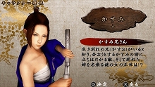 画像ギャラリー No.003のサムネイル画像 / 「侍道2ポータブル」のゲーム概要や新モード“武士の挑戦状”をPSP版のスクリーンショットとともに紹介