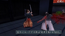 画像ギャラリー No.008のサムネイル画像 / 「侍道2ポータブル」のゲーム概要や新モード“武士の挑戦状”をPSP版のスクリーンショットとともに紹介