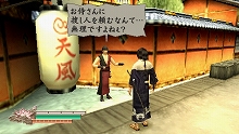 画像ギャラリー No.035のサムネイル画像 / 「侍道2ポータブル」のゲーム概要や新モード“武士の挑戦状”をPSP版のスクリーンショットとともに紹介