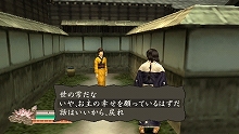 画像ギャラリー No.036のサムネイル画像 / 「侍道2ポータブル」のゲーム概要や新モード“武士の挑戦状”をPSP版のスクリーンショットとともに紹介