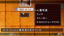 画像ギャラリー No.014のサムネイル画像 / PlayStation Store最新情報:PSP「みんなのスッキリ」,体験版第1弾が配信中。アーカイブスには「ファイナルファンタジーII」などが登場!