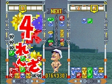 画像ギャラリー No.018のサムネイル画像 / PlayStation Store最新情報:PSP「みんなのスッキリ」,体験版第1弾が配信中。アーカイブスには「ファイナルファンタジーII」などが登場!