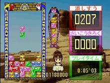 画像ギャラリー No.019のサムネイル画像 / PlayStation Store最新情報:PSP「みんなのスッキリ」,体験版第1弾が配信中。アーカイブスには「ファイナルファンタジーII」などが登場!