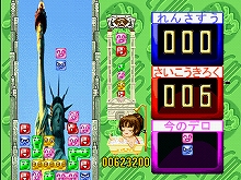 画像ギャラリー No.020のサムネイル画像 / PlayStation Store最新情報:PSP「みんなのスッキリ」,体験版第1弾が配信中。アーカイブスには「ファイナルファンタジーII」などが登場!