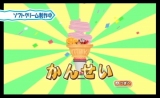 画像ギャラリー No.008のサムネイル画像 / 「牧場物語シリーズ まきばのおみせ」体験映像第3弾が配信