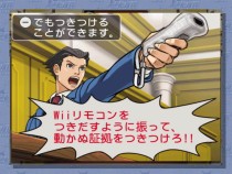 画像ギャラリー No.003のサムネイル画像 / あの「逆転裁判」シリーズがWiiウェアで登場。第1弾「逆転裁判 蘇る逆転(第1話〜4話)」は,12月15日より配信開始