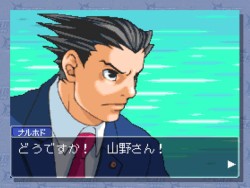 画像ギャラリー No.004のサムネイル画像 / あの「逆転裁判」シリーズがWiiウェアで登場。第1弾「逆転裁判 蘇る逆転(第1話〜4話)」は,12月15日より配信開始