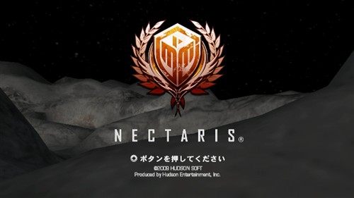 画像ギャラリー No.001のサムネイル画像 / 戦略シミュレーション「NECTARIS（ネクタリス）」が，オンライン対戦に対応して2月9日よりWiiウェアで配信