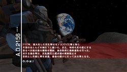 画像ギャラリー No.002のサムネイル画像 / 戦略シミュレーション「NECTARIS（ネクタリス）」が，オンライン対戦に対応して2月9日よりWiiウェアで配信
