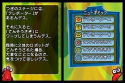 画像ギャラリー No.002のサムネイル画像 / DSiウェア「ARC STYLE:ロボットレスキュー」,公式サイトオープン。Wiiウェア「BIT.TRIP RUNNER 〜リズム星人の激走〜」本日配信