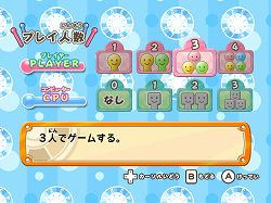 画像ギャラリー No.003のサムネイル画像 / ワイワイ遊ぼう。Wiiウェア「人生ゲーム ハッピーステップ」配信中