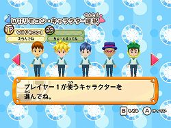 画像ギャラリー No.004のサムネイル画像 / ワイワイ遊ぼう。Wiiウェア「人生ゲーム ハッピーステップ」配信中