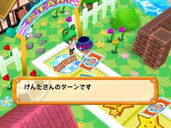 画像ギャラリー No.006のサムネイル画像 / ワイワイ遊ぼう。Wiiウェア「人生ゲーム ハッピーステップ」配信中