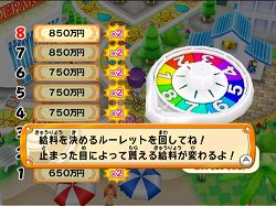画像ギャラリー No.009のサムネイル画像 / ワイワイ遊ぼう。Wiiウェア「人生ゲーム ハッピーステップ」配信中