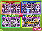 画像ギャラリー No.004のサムネイル画像 / ビンゴで盛り上がろう。Wiiウェア「わいわいビンゴ★デラックス」登場