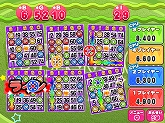 画像ギャラリー No.008のサムネイル画像 / ビンゴで盛り上がろう。Wiiウェア「わいわいビンゴ★デラックス」登場