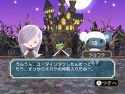 画像ギャラリー No.004のサムネイル画像 / モンスターと踊ろう。Wiiウェア専用ダンスアクション「うしみつモンストルオ　〜不思議なお城のダンスパーティー〜」6月28日配信開始