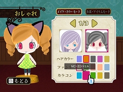 画像ギャラリー No.003のサムネイル画像 / Wiiウェア「うしみつモンストルオぷち 〜不思議なお城のダンスパーティー〜」が,8月23日より500Wiiポイントで配信。プレイムービーも