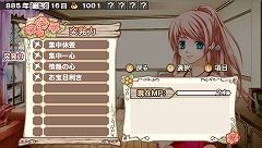 画像ギャラリー No.012のサムネイル画像 / 美少女を育て,恋愛もできる!? PSP用ソフト「蘭島物語 レアランドストーリー 少女の約定」が本日発売