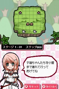 画像ギャラリー No.018のサムネイル画像 / 美少女を育て,恋愛もできる!? PSP用ソフト「蘭島物語 レアランドストーリー 少女の約定」が本日発売