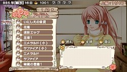 画像ギャラリー No.005のサムネイル画像 / PS Storeにて「蘭島物語 レアランドストーリー 少女の約定」が配信開始