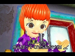 画像ギャラリー No.004のサムネイル画像 / 「おかえり！ちびロボ！ ハッピーリッチー大そうじ！」，ニンテンドーDSで7月23日に発売
