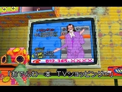 画像ギャラリー No.014のサムネイル画像 / 「おかえり！ちびロボ！ ハッピーリッチー大そうじ！」，ニンテンドーDSで7月23日に発売