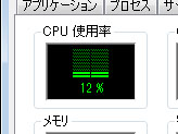 画像ギャラリー No.026のサムネイル画像 / GT200世代初のエントリーモデル「GeForce GT 220」「GeForce 210」。その立ち位置を明らかにする