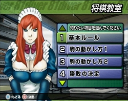 画像ギャラリー No.002のサムネイル画像 / 原作の魅力が忠実に再現された将棋ゲーム，PS2版「ハチワンダイバー」が9月17日に発売