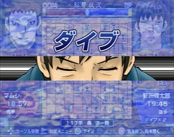 画像ギャラリー No.006のサムネイル画像 / 原作の魅力が忠実に再現された将棋ゲーム，PS2版「ハチワンダイバー」が9月17日に発売