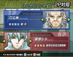 画像ギャラリー No.007のサムネイル画像 / 原作の魅力が忠実に再現された将棋ゲーム，PS2版「ハチワンダイバー」が9月17日に発売