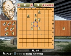 画像ギャラリー No.008のサムネイル画像 / 原作の魅力が忠実に再現された将棋ゲーム，PS2版「ハチワンダイバー」が9月17日に発売