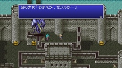 画像ギャラリー No.003のサムネイル画像 / Wiiウェア「ファイナルファンタジーIV ジ・アフターイヤーズ -月の帰還-」が本日配信スタート