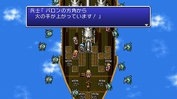 画像ギャラリー No.006のサムネイル画像 / Wiiウェア「ファイナルファンタジーIV ジ・アフターイヤーズ -月の帰還-」が本日配信スタート