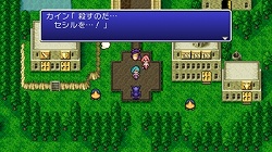 画像ギャラリー No.007のサムネイル画像 / Wiiウェア「ファイナルファンタジーIV ジ・アフターイヤーズ -月の帰還-」が本日配信スタート