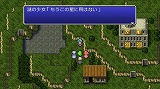 画像ギャラリー No.001のサムネイル画像 / 「FFIV ジ・アフターイヤーズ」,最終章の「真月編」を配信開始