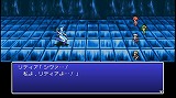 画像ギャラリー No.002のサムネイル画像 / 「FFIV ジ・アフターイヤーズ」,最終章の「真月編」を配信開始