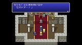 画像ギャラリー No.003のサムネイル画像 / 「FFIV ジ・アフターイヤーズ」,最終章の「真月編」を配信開始
