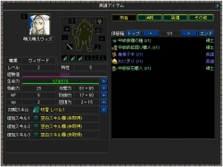 画像ギャラリー No.004のサムネイル画像 / ブラウザSLG「カオスロード」本日より正式サービス開始,スタートダッシュキャンペーンも