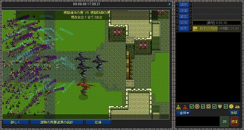 画像ギャラリー No.001のサムネイル画像 / “国造り”をテーマとするブラウザゲーム「カオスロード」は,一体どんなゲームなのか。その魅力を紹介