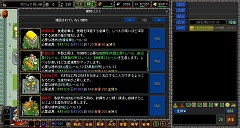 画像ギャラリー No.005のサムネイル画像 / “国造り”をテーマとするブラウザゲーム「カオスロード」は,一体どんなゲームなのか。その魅力を紹介