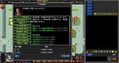 画像ギャラリー No.013のサムネイル画像 / “国造り”をテーマとするブラウザゲーム「カオスロード」は,一体どんなゲームなのか。その魅力を紹介