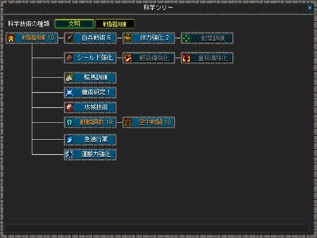 画像ギャラリー No.005のサムネイル画像 / 「カオスロード」空中戦闘が可能なユニットの追加など，アップデートを1月21日に実施