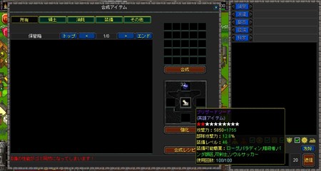 画像ギャラリー No.006のサムネイル画像 / 「カオスロード」空中戦闘が可能なユニットの追加など，アップデートを1月21日に実施