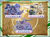 画像ギャラリー No.020のサムネイル画像 / あの萌え萌え2次大戦（略）の最新作がPCで登場！「萌え萌え2次大戦（略）2［chu〜♪］」2009年夏発売決定。今度の乙女は成長する