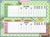 画像ギャラリー No.026のサムネイル画像 / あの萌え萌え2次大戦（略）の最新作がPCで登場！「萌え萌え2次大戦（略）2［chu〜♪］」2009年夏発売決定。今度の乙女は成長する